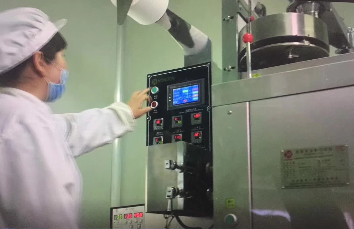 中药提取物检查