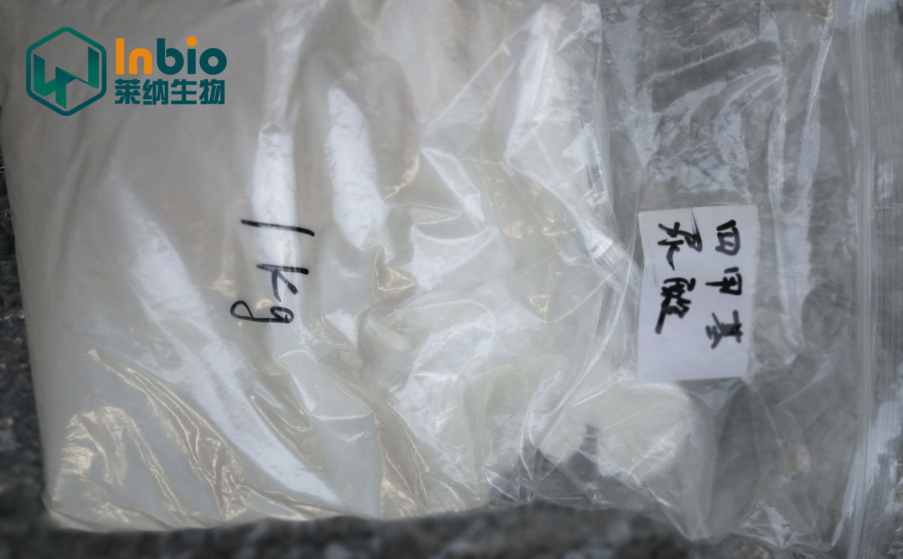 苦茶碱产品实拍