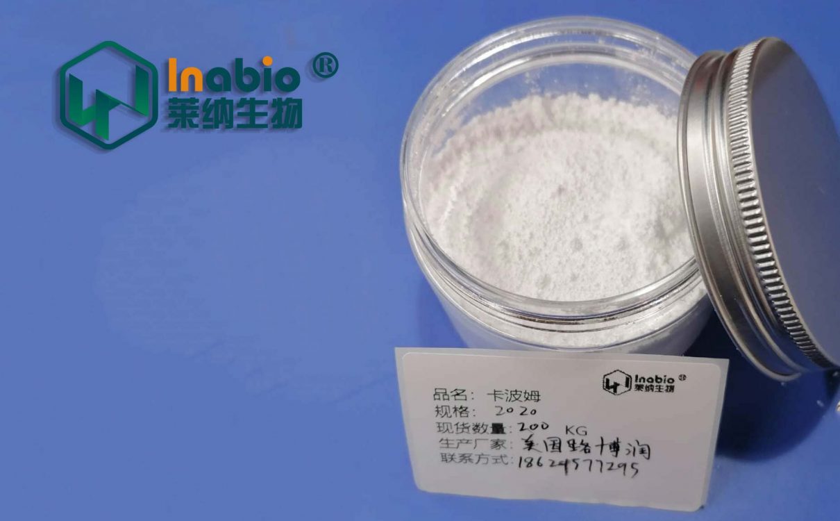 NM –Carbomer卡波姆 2020