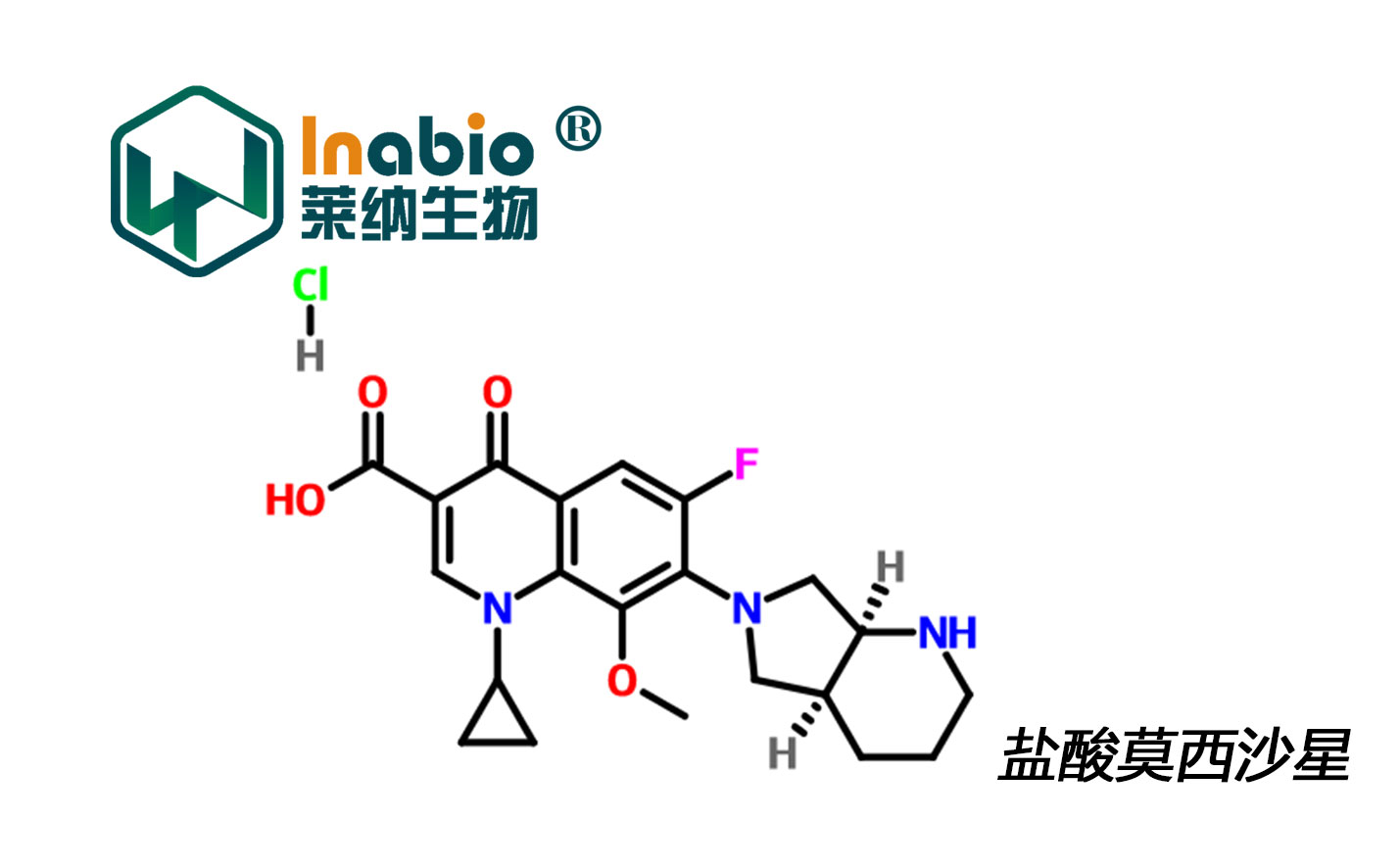 盐酸莫西沙星