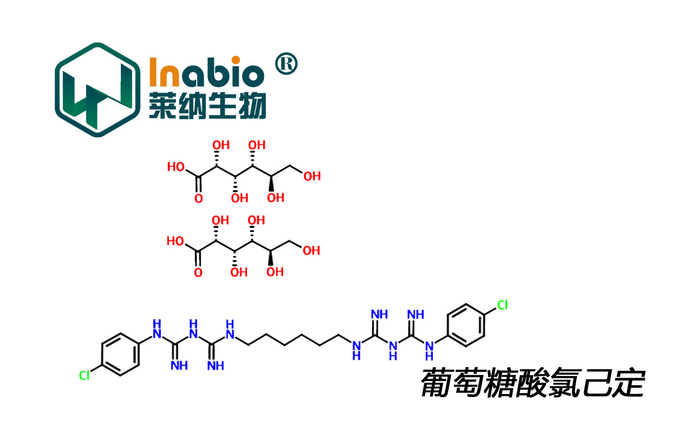 葡萄糖酸氯己定溶液
