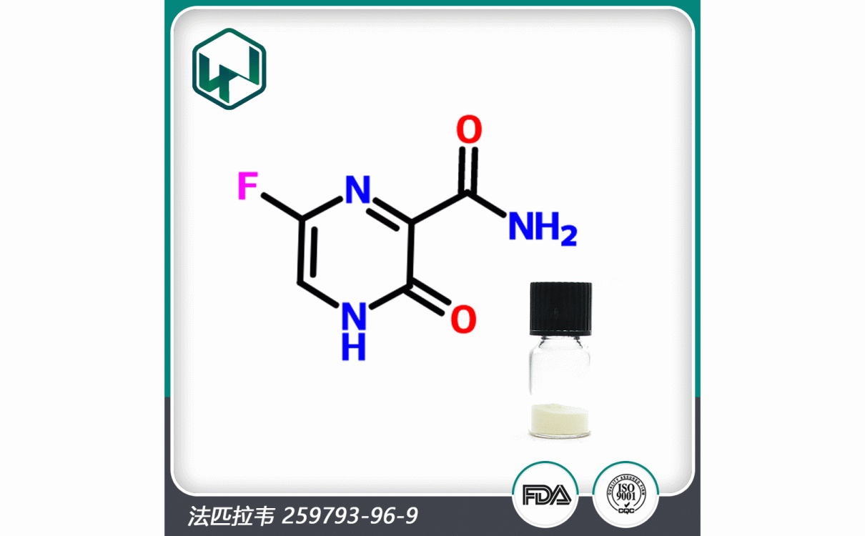 法匹拉韦（FavipiravjrTablets）