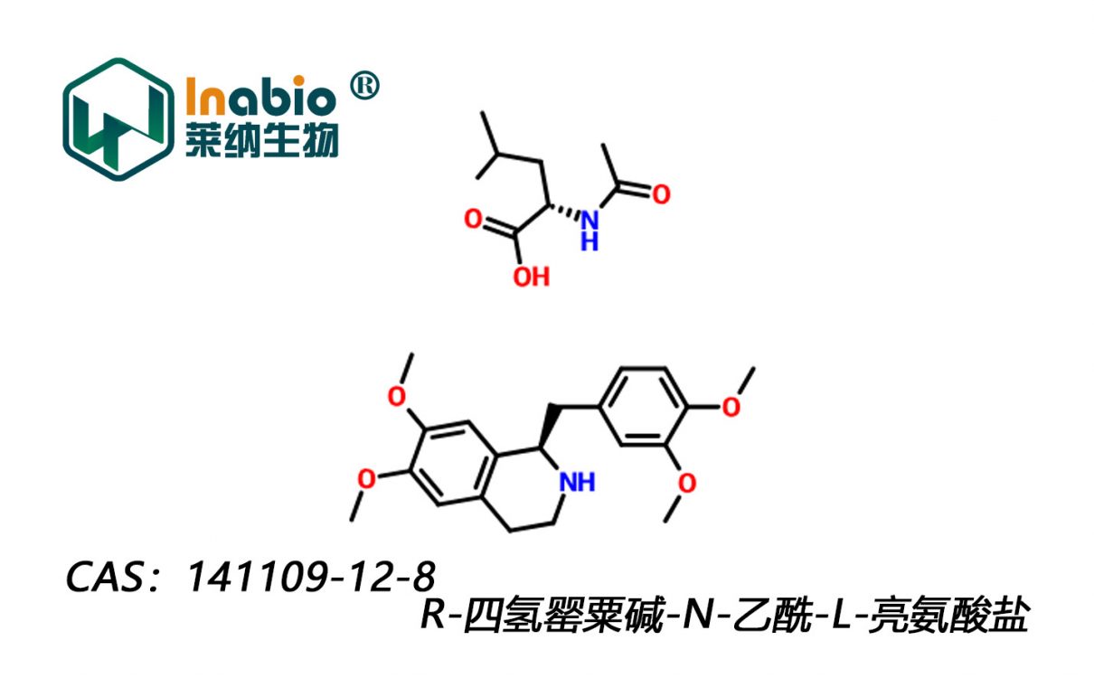 R-四氢罂粟碱-N-乙酰-L-亮氨酸盐