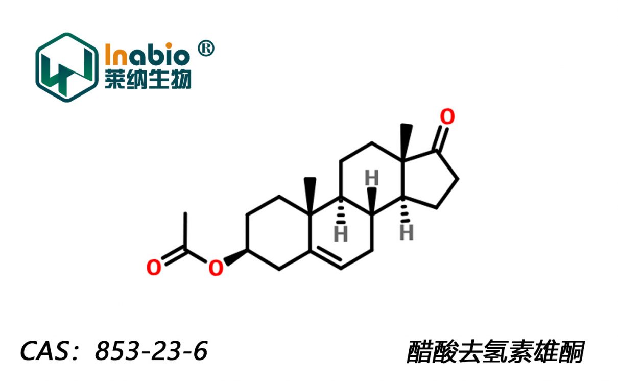 醋酸去氢素雄酮