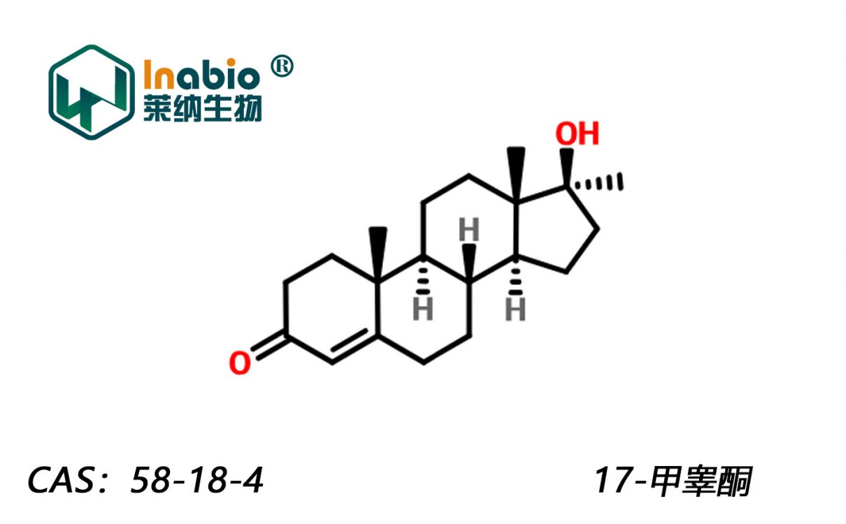 17-甲睾酮