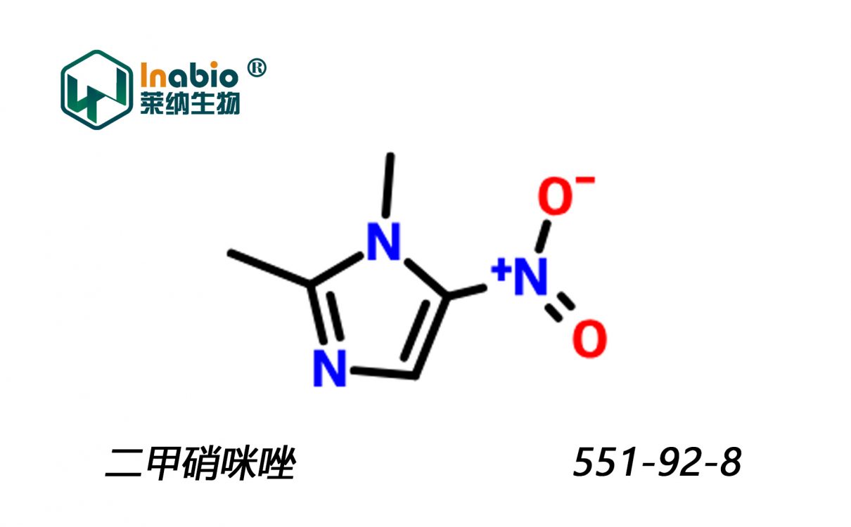 二甲硝咪唑