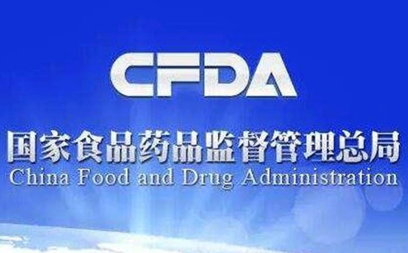 国家药监局发布中药配方颗粒质量控制与标准制定技术要求