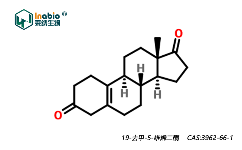 19-去甲-5-雄烯二酮
