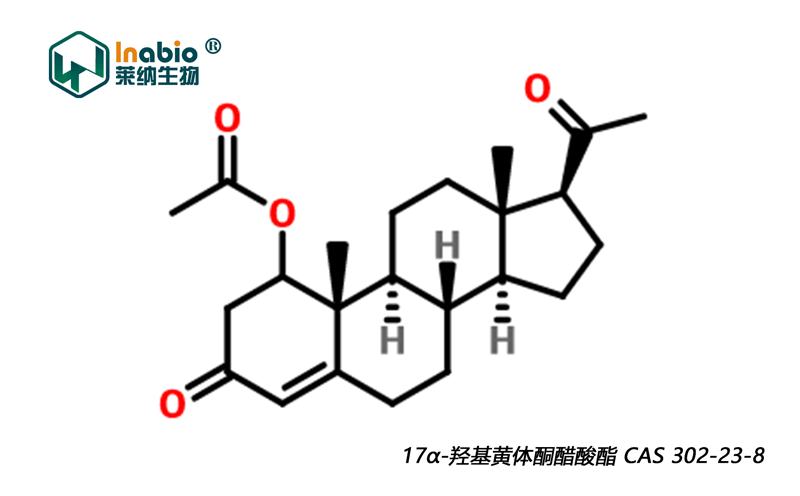 17α-羟基黄体酮醋酸酯