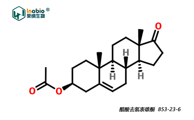 醋酸去氢表雄酮