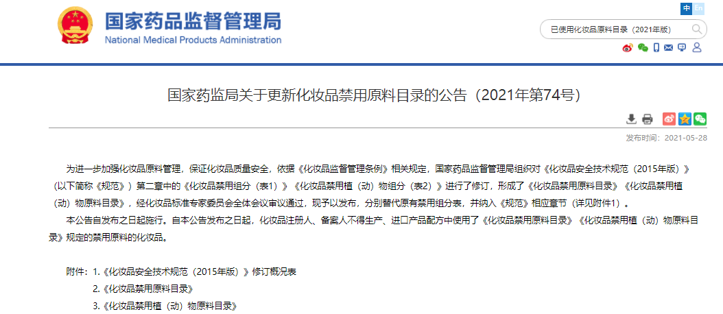 万寿菊提取物能吃为什么不能用来护肤？