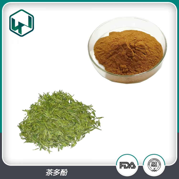 茶多酚