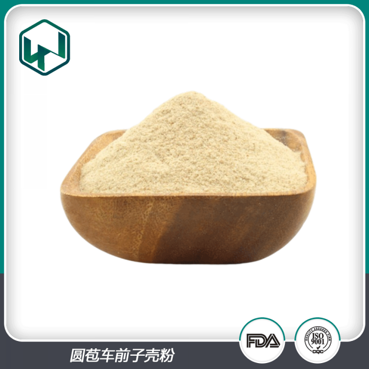 圆苞车前子壳粉