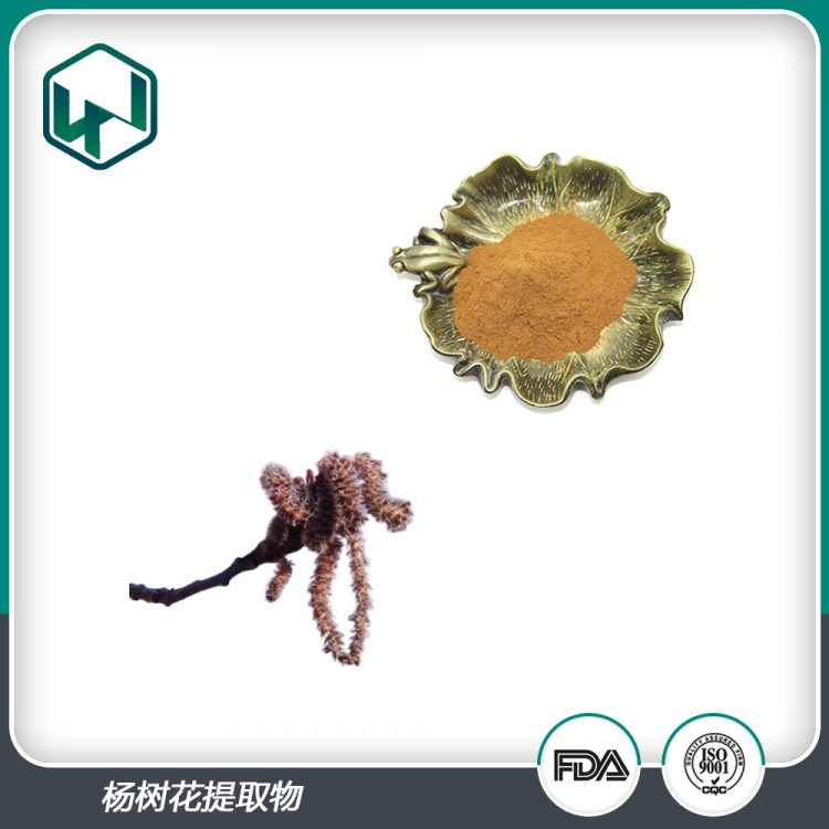 杨树花提取物