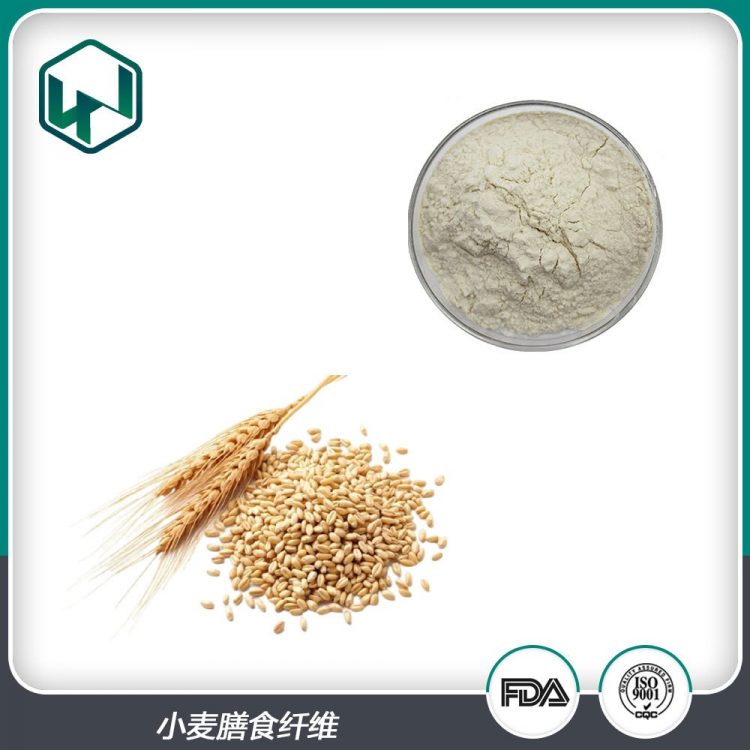 小麦膳食纤维