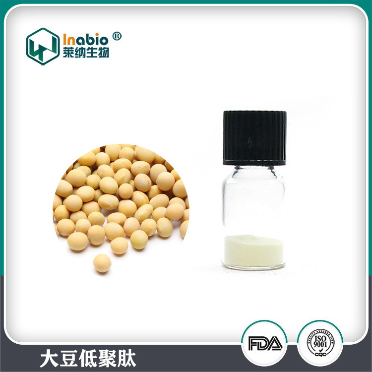 大豆低聚肽