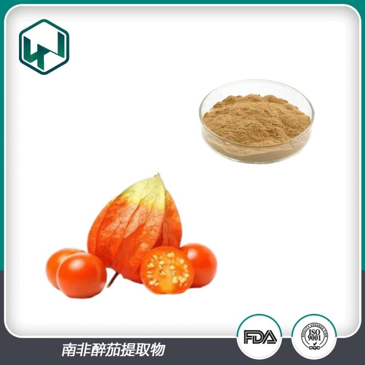 南非醉茄提取物