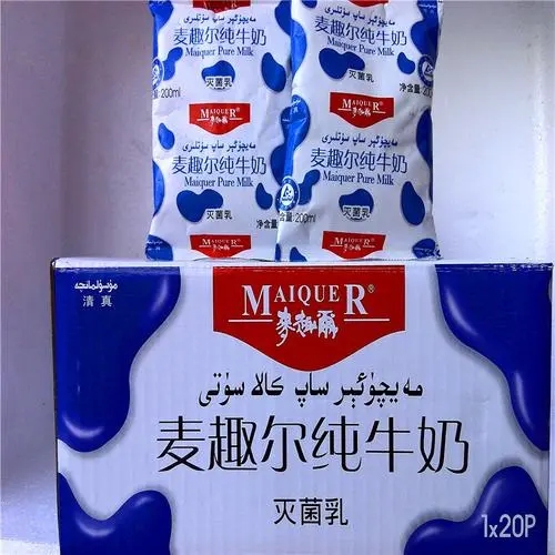 麦趣尔纯牛奶