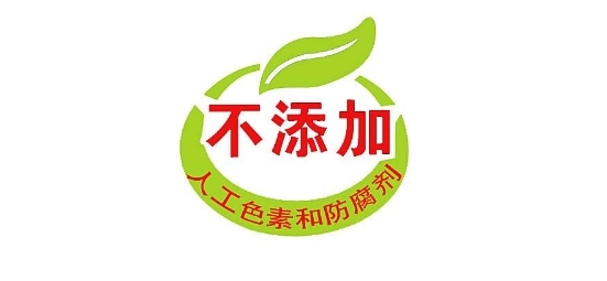 清洁标签